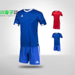 阿迪光板足球服价格,阿迪光板足球服专卖店,阿