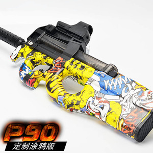 美丽女人街旗袍店_韩辉狙击枪水弹枪店