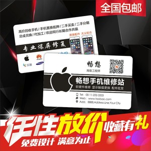 2加1网站_博昂科技手机维修