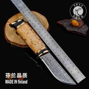 北欧之星海外专营店