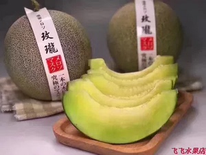 日本哈密瓜价格,日本哈密瓜专卖店,日本哈密瓜
