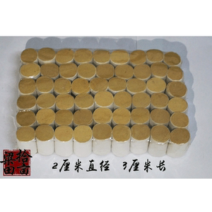 tb845960_44_拾亩粱田