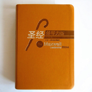 圣经书带拼音价格,圣经书带拼音专卖店,圣经书