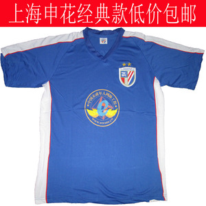 上海申花球衣价格,上海申花球衣专卖店,上海申