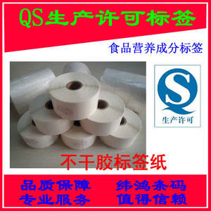 食品营养成分检测仪怎么样,淘宝食品营养成分