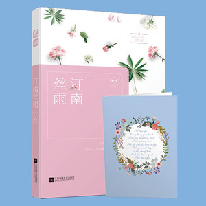 bifanmomo_南汀仙草