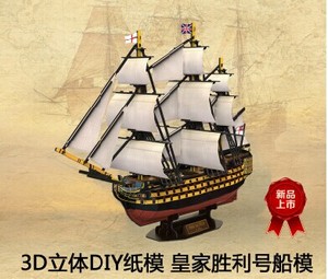 皇家3号_金冠网游加速器