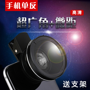 手机外置摄像头价格,手机外置摄像头专卖店,手