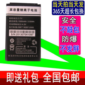 Kingpad 金派S600C K530 全盈E6 E9 掌中宝Z