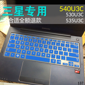 三星532u3c键盘膜价格,三星532u3c键盘膜专卖