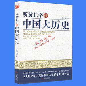 tb911127_34_万历泰兴厨具塑胶用品射出机图片