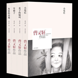 秋雪宁子_灰尾巴的魔法屋