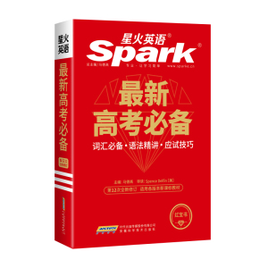 新课标高中英语词汇价格,新课标高中英语词汇