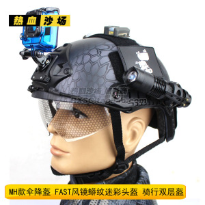 军用迷彩头盔价格,军用迷彩头盔专卖店,军用迷