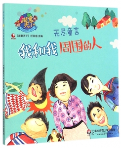 hwhuji880417_潮童天下时尚坊