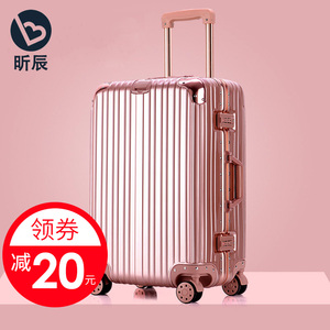 凤冠202拉杆箱价格,凤冠202拉杆箱专卖店,凤冠