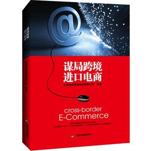 kao966311_上海昊谭网络科技