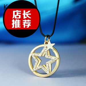 北欧之星海外专营店