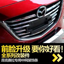 朗防擦条轩护角力帆装饰款17前雾灯思域亮装后装饰条饰条10代