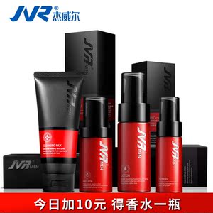 男士护肤品套装价格,男士护肤品套装专卖店,男