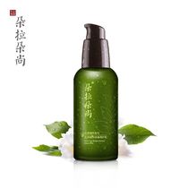 正品乳液姗拉娜清莹精华嫩白100g保湿润肤露护油脸部脸霜清爽擦脸