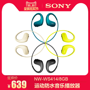 索尼盈远专卖店