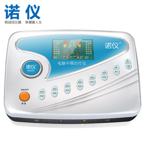 诺仪医疗器械旗舰店