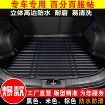 包围垫-后备箱沃尔沃全60XC18后后备箱尾箱DX3新款DX3垫包围仓垫垫