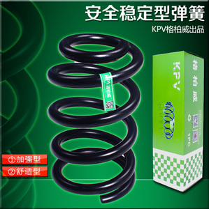 吉利自由舰减震弹簧价格,吉利自由舰减震弹簧