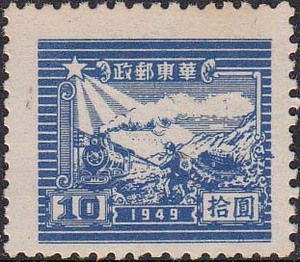 新上海邮票网