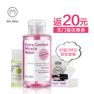 美诗凯丽代购_美诗凯丽代购MK女包斜跨手提