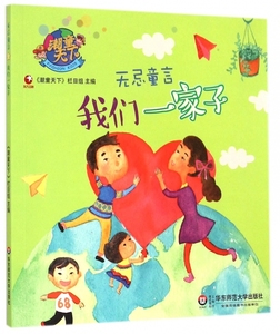 hwhuji880417_潮童天下时尚坊