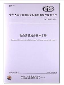 食品营养成分检测仪怎么样,淘宝食品营养成分