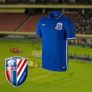 上海申花球衣价格,上海申花球衣专卖店,上海申