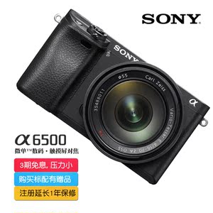 索尼盈远专卖店