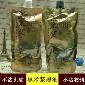 白源锦优惠