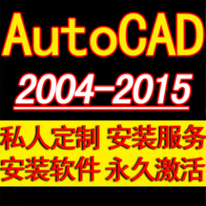 天正cad2016正版软件价格,天正cad2016正版软