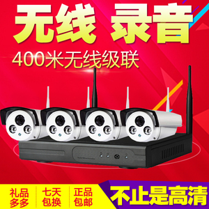 欣视安监控批发总汇_监控套装设备