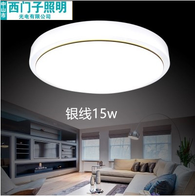 AC米兰官网-新中式led吸顶灯PNG图片素材下载_吸顶灯PNG_熊猫办公