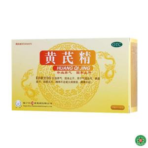 黄芪精价格,黄芪精专卖店,黄芪精怎么样?