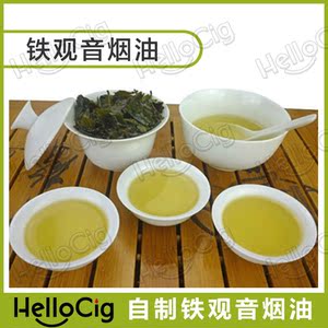 自制电子烟价格,自制电子烟专卖店,自制电子烟