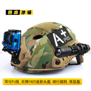 军用迷彩头盔价格,军用迷彩头盔专卖店,军用迷