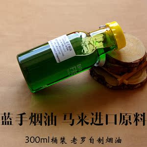自制电子烟价格,自制电子烟专卖店,自制电子烟