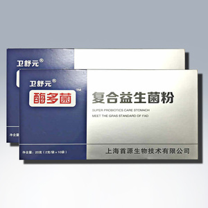 生物科技技术引领未来创新