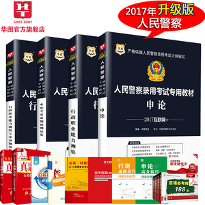公安棉大衣价格,公安棉大衣专卖店,公安棉大衣