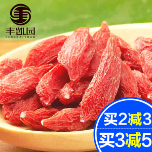 兴业杞源土特产有限公司