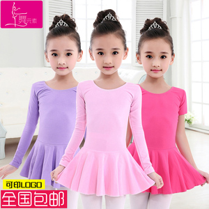 少儿舞蹈练功服价格,少儿舞蹈练功服专卖店,少