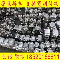 美汉皇冠锐志兰达瑞丰田凯泵拉汉压缩机兰达冷气RAV4空调