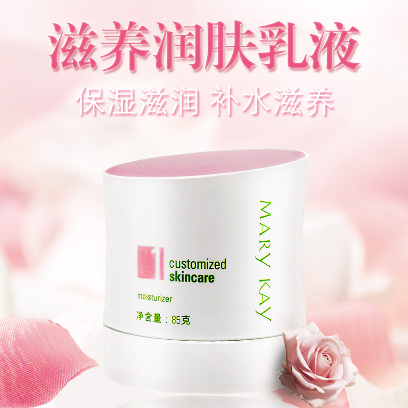 安博体育- ANBO玫琳凯化妆品怎么样——大众点评