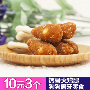 狗腿刀开刃价格,狗腿刀开刃专卖店,狗腿刀开刃